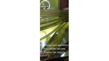FILM COATING MACHINE