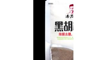 Black pepper seasoning