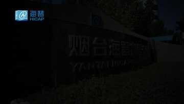 Hicap closures started its exported from 2000 years