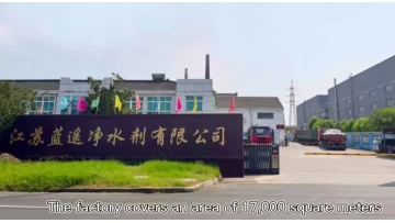 factory video