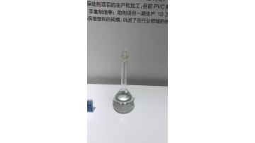 Plasticizer 3
