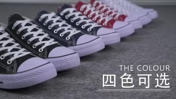 adult canvas shoes 