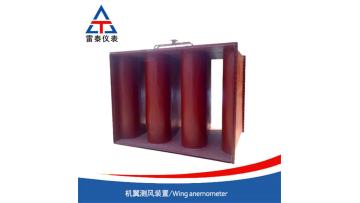  Wing Wind Measuring Device