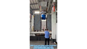 5000L 2-layer water Blow Molding Machine