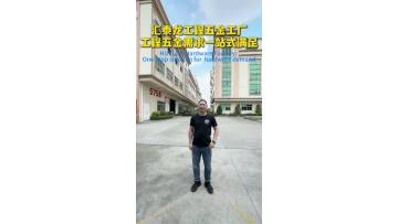 Huitailong Engineering Hardware