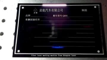Fiber laser for nameplate