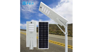 All in one solar street light