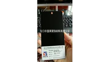 Semi-gloss Powder Coating