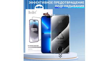 iPhone glass screen protector