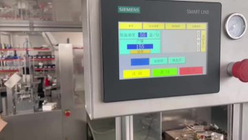 Boxing machine GSZ-120