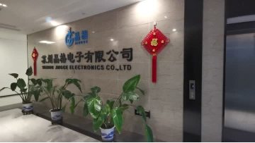 Suzhou Lattice Company Name LOGO Wall 4