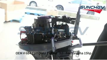 6B4 Complete Engine（L）