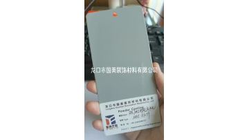 7045Matte grey