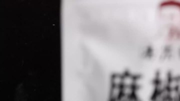 Sichuan peppercorn seasoning