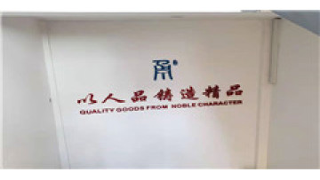 Ningbo Haojie Metal Industry and Trade Co., LTD