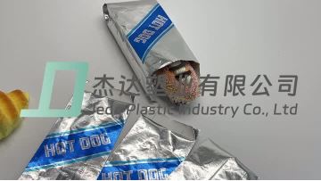 Paper bag factory production video