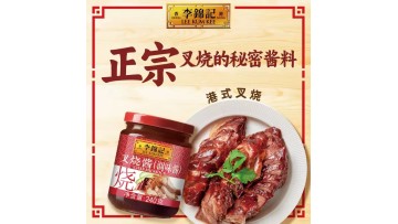 LKK Char Siu Sauce