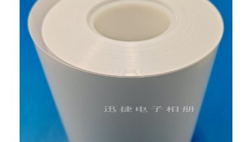 WHITE opaque PVC film