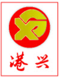 Xingguo Gangxing Garment Co.,ltd