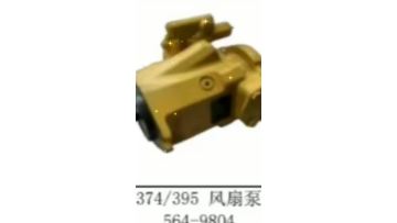 374/395 Fan pump