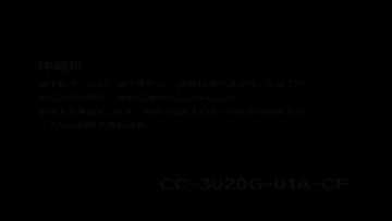 hole punching sewing machine CC-3020G-01A-CF.mp4