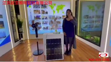 solar dc fan system
