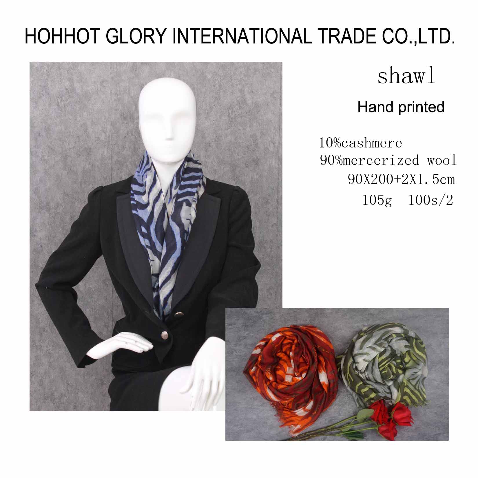 Hohhot Glory International Trade CO., LTD