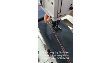 Post Bed Heavy Duty Thick Thread Ornamental Stitch Sewing Machine for Sofa Upholstery FOXSEW FX-240D