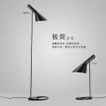 Modern AJ floor lamp LED table lamp, for living room vertical lamp bedroom study bracket lamp Nordic home decoration wall lamp