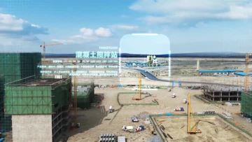 concrete mixing plant 1