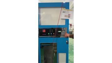Machine Operation Demonstration 02