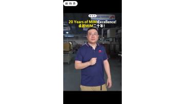 The Hidden Global Hero: MIM Powers Precision Parts