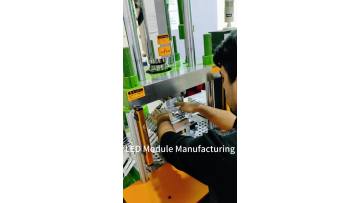LED Module Manufacturing