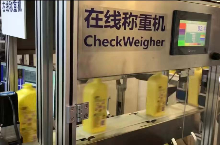 Check Weigher