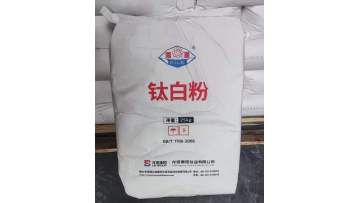BL group Titanium dioxide R996