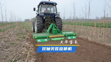 Offset Double-Shaft Stubble Cutter