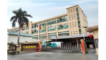 JIXIN company introduction
