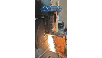 Solutions for multi‑spec steel tower flexible switching production within one single manufacturing facility