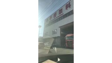 Mechanical equipment