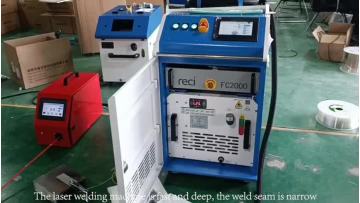 laser welding machine