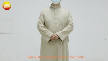 Urban style thobe/Stylish urban style thobe/custom urban style thobe1
