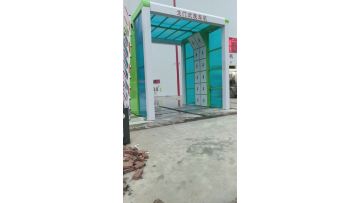 Appearance display of Longmen car wash room