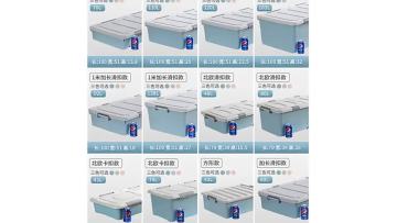 bathroom storage box