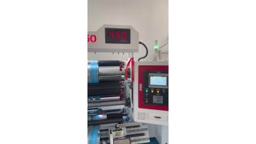 450m/min slitting machine