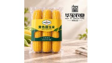 Non-GMO Sweet Yellow Waxy Corn Custom OEM ODM