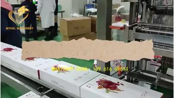 cellophane wrapping machine