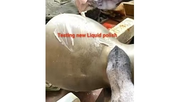 Is the polishing effect good with a single liquid polishing wax？