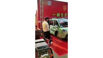 Electric Tricycle Show at International Exhibition