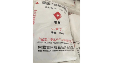CNSG JILANTAI Paste PVC Resin CPM-31