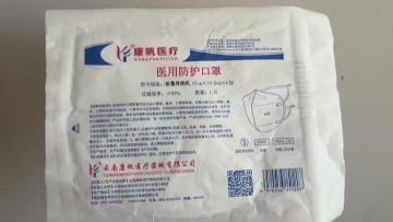Medical N95 Protective Mask